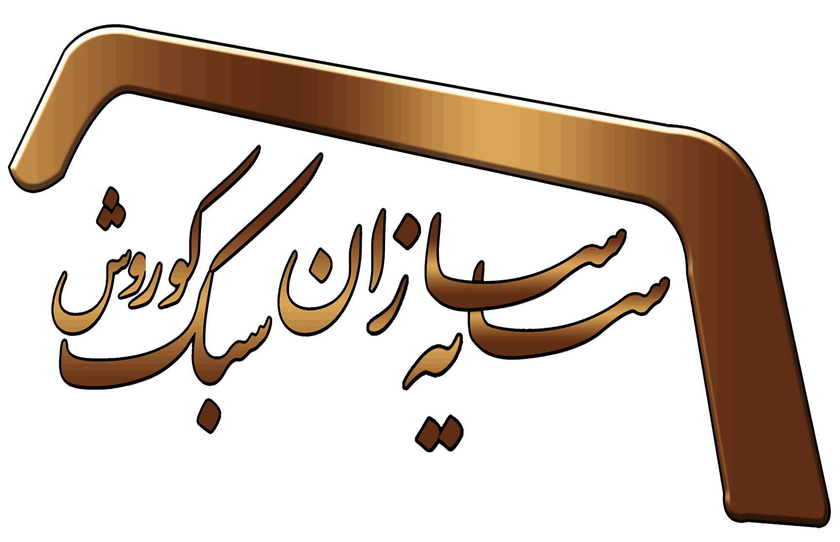 متن تصویر